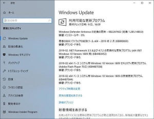 2月のWindowsアップデート適用を - US-CERT