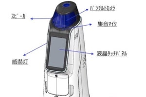 ALSOK、常駐警備を効率化する警備ロボット「REBORG-Z」を開発