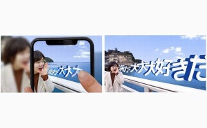 三菱電機、話した言葉をスマホの画面に3D表示するアプリ開発