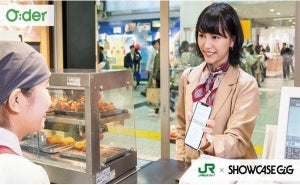 東京駅の駅弁屋3店舗、スマートフォンの事前注文・決済が可能に