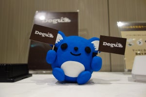 3ステップでIoTシステムを構築 - オープンソースプロジェクト「Degu」発足