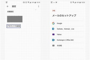 知っておきたいAndroid版Gmailアプリのテクニック5選