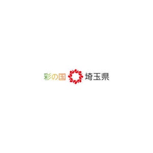 埼玉県、RPAツールを本格導入 - 作業時間を最大92%削減