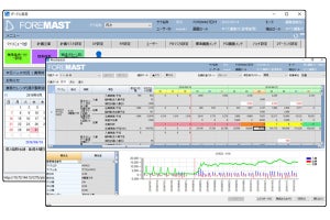 キヤノンITS、需要予測・需給計画ソリューションの最新版