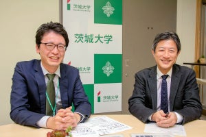 茨城大学が挑戦するマーケティングとは?