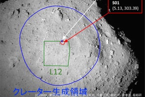 クレーター生成に向け、はやぶさ2の衝突装置の分離運用を開始 - JAXA