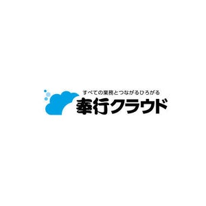 奉行クラウドがAESによるデータベース暗号化に対応