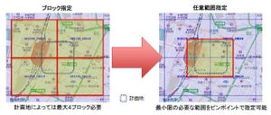 ゼンリン、3D地図データをオンライン上で提供