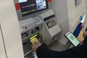 横浜銀行など、駅券売機でスマホを使った銀行預貯金の引き出しが可能に