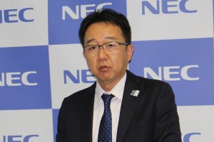 NEC、ネットワーク関連の新ブランド「NEC Smart Connectivity」発表