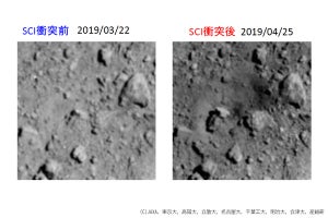 【速報】小惑星リュウグウに人工クレーターを発見！