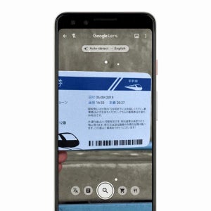 Google レンズ、リアルタイムで翻訳結果を画面に上書き表示する機能