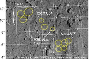 はやぶさ2、2回目のタッチダウンを目指す - 候補エリア3か所を選定