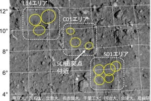 はやぶさ2はクレーター内への着陸もある? - 候補地点は直径6～12mの11カ所