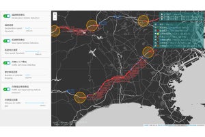 富士通と米Autonomicがモビリティサービス提供に向けた協業開始