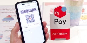 スマホ決済が普及しつつあるなか、なぜ仮想通貨決済は広がらないのか