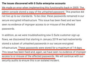 Google、企業向けG Suiteで14年間パスワードを平文で保存