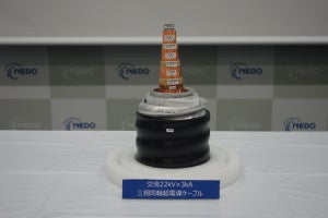 NEDO、三相同軸超電導ケーブルを用いた実証試験を民間プラントで実施