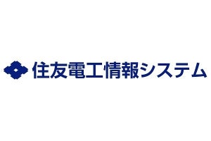 住友電工情報システム、文書管理システム