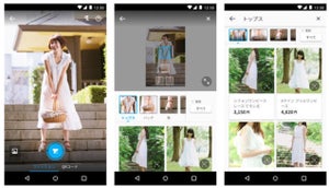 Yahoo!ショッピングに類似画像検索機能実装