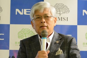 NECとKNI、生体認証を用いた本人意思に基づく救急医療の実証