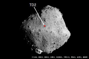 はやぶさ2の第2回タッチダウンは7月11日の10:05～10:45に実施 - JAXAが発表