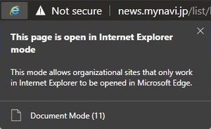 Microsoft Edge開発版、IEモードが利用可能に