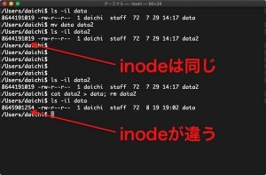 mv以外のコマンドでファイルを移動する方法