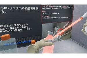 NECが武田薬品に無菌操作トレーニング向けVRを提供