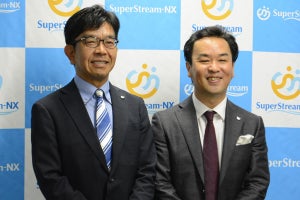 「SuperStream-NX 人事給与ソリューション」の最新版