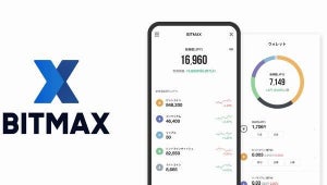 LINE、国内でも仮想通貨取引サービス「BITMAX」を提供開始