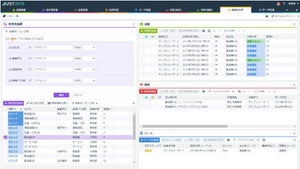 ジャストシステム、営業支援クラウドサービス「JUST.SFA 3.0」