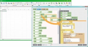 SCSK、プログラミングの基礎やRPAを学べるeラーニングを無償提供