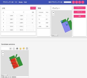 オープンハウス、AI・RPA技術により不動産業務を自動化