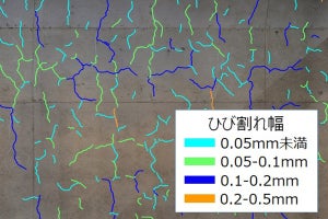 キヤノン、AI活用でインフラ構造物点検作業の負担を軽減するサービスを開始