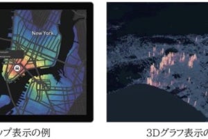 日立Sol、膨大なデータを多彩な地図で表現できる「Mapboxサービス」販売