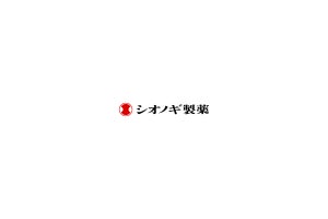 塩野義製薬がAIを利用した24時間顧客問合わせ対応システム導入