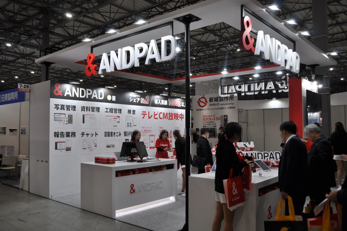 多機能クラウド型施工管理ソリューション「&ANDPAD」 - オクト