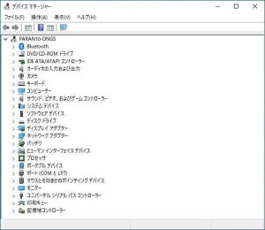 Windows 10 Build 19536、設定にデバイスマネージャを一部統合