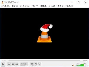 メディアプレーヤー「VLC」からサンタクロースの帽子を消す方法