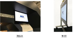 AGC、厚さ9mm以下の超薄型両面ディスプレイ - 電車内でのサイネージに利用