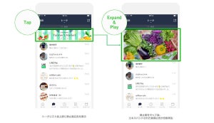 LINE、1日1社限定配信の動画広告「Talk Head View」