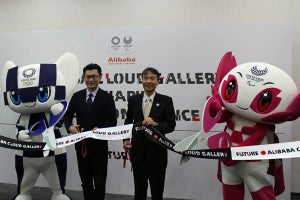 アリババ、成田空港にデジタル技術活用した「アリババクラウドギャラリー」