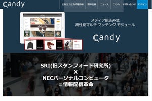 ディノス、CookieレスでもAI高精度広告配信のスタートアップに出資