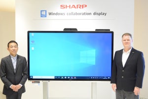 シャープ、Office 365と連携した70V型4Kタッチディスプレイ