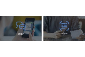 LINEのAI技術を利用したチャットボットなどのSaaSを提供開始
