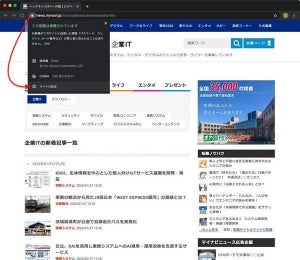 Google ChromeとMicrosoft EdgeでFlashを有効にする方法