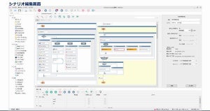 NTT-AT、RPAツール最新版「WinActor Ver.7.0」販売開始