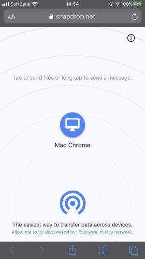 Android版AirDropとして使える「Snapdrop」、iPhoneとAndroid間も使える