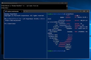 正式リリース前の最終版、wt.exeコマンドラインが追加された「Windows Terminal v0.9」